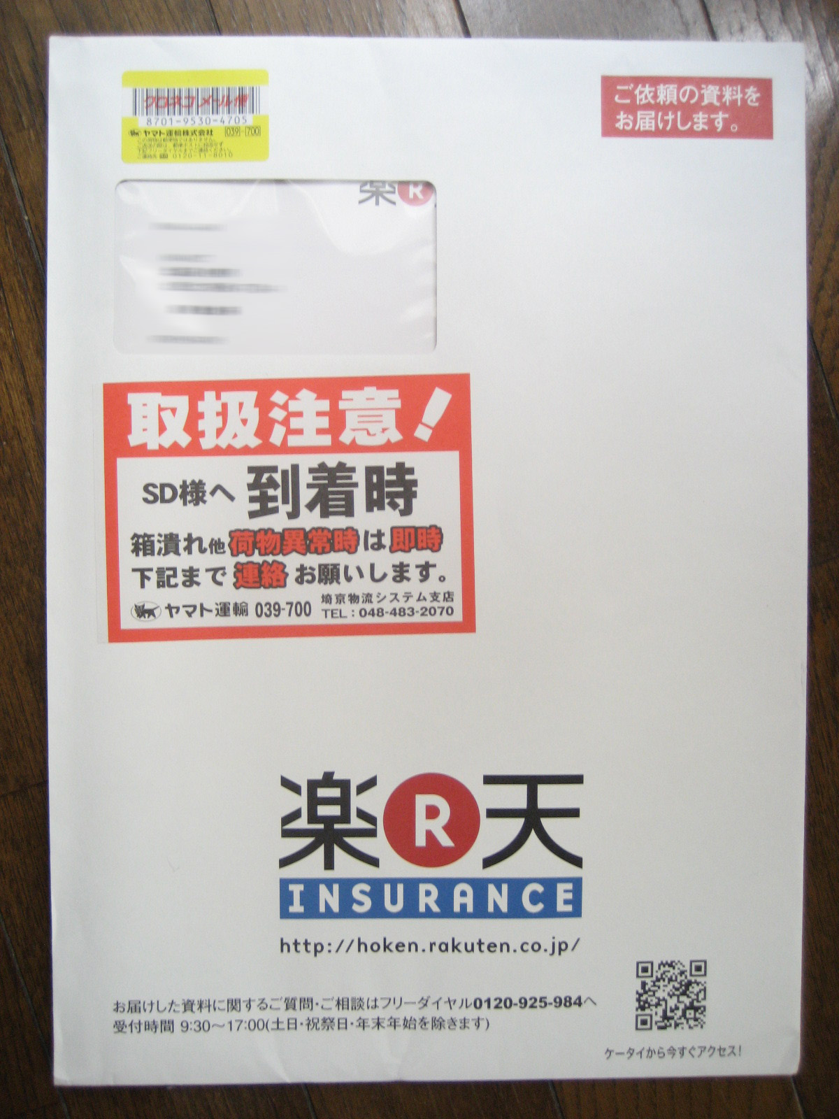 楽天市場 資料請求 ペッツベストのペット医療保険 ペット傷害保険 楽天インシュアランス 参考になるレビュー順 みんなのレビュー 口コミ