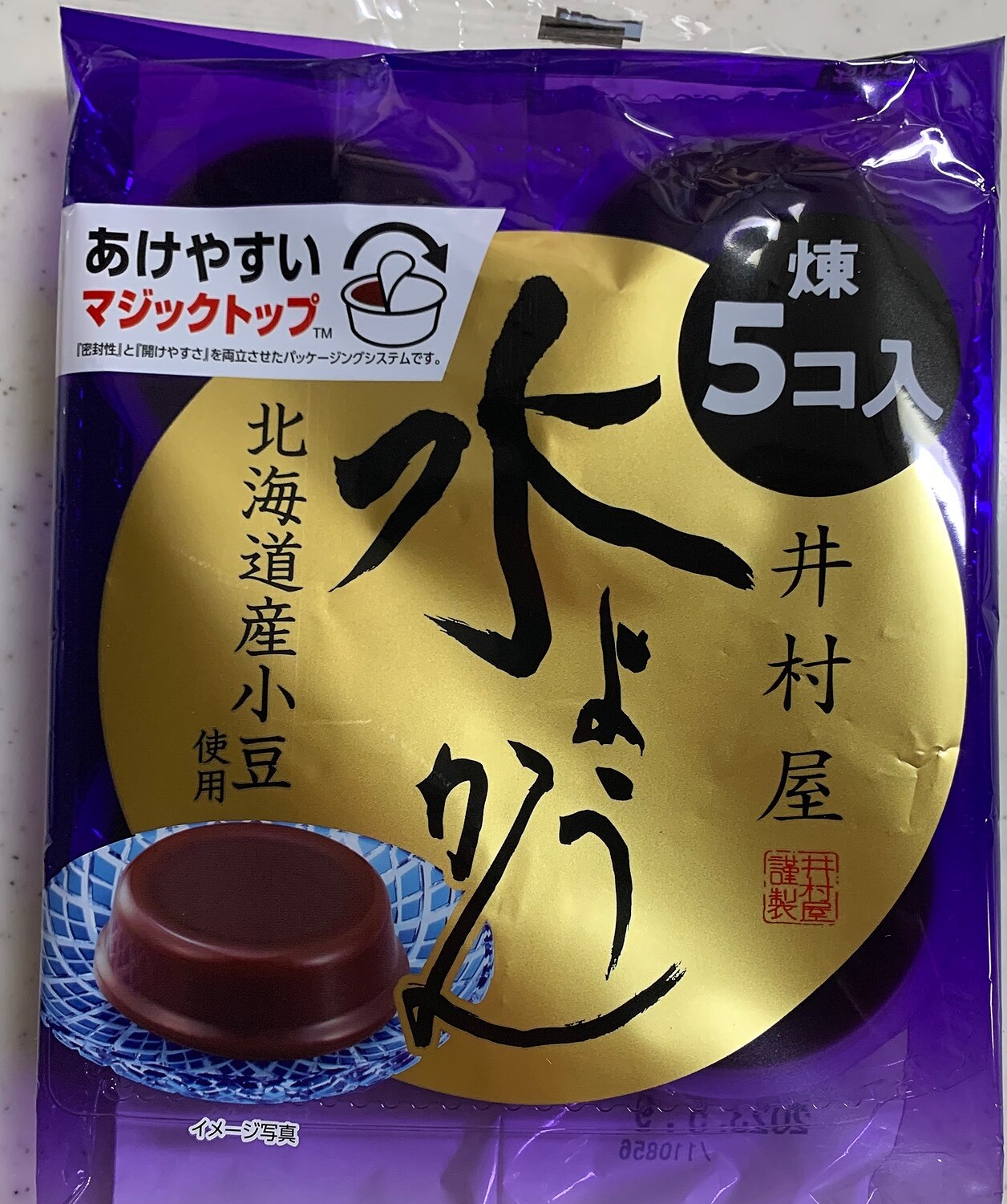 楽天市場 井村屋 袋入 水ようかん袋入 水ようかん 5コ入 井村屋 楽天24 みんなのレビュー 口コミ 楽天市場 井村屋 袋入 水ようかん袋入 水ようかん 5コ入 井村屋 楽天24 みんなのレビュー 口コミ