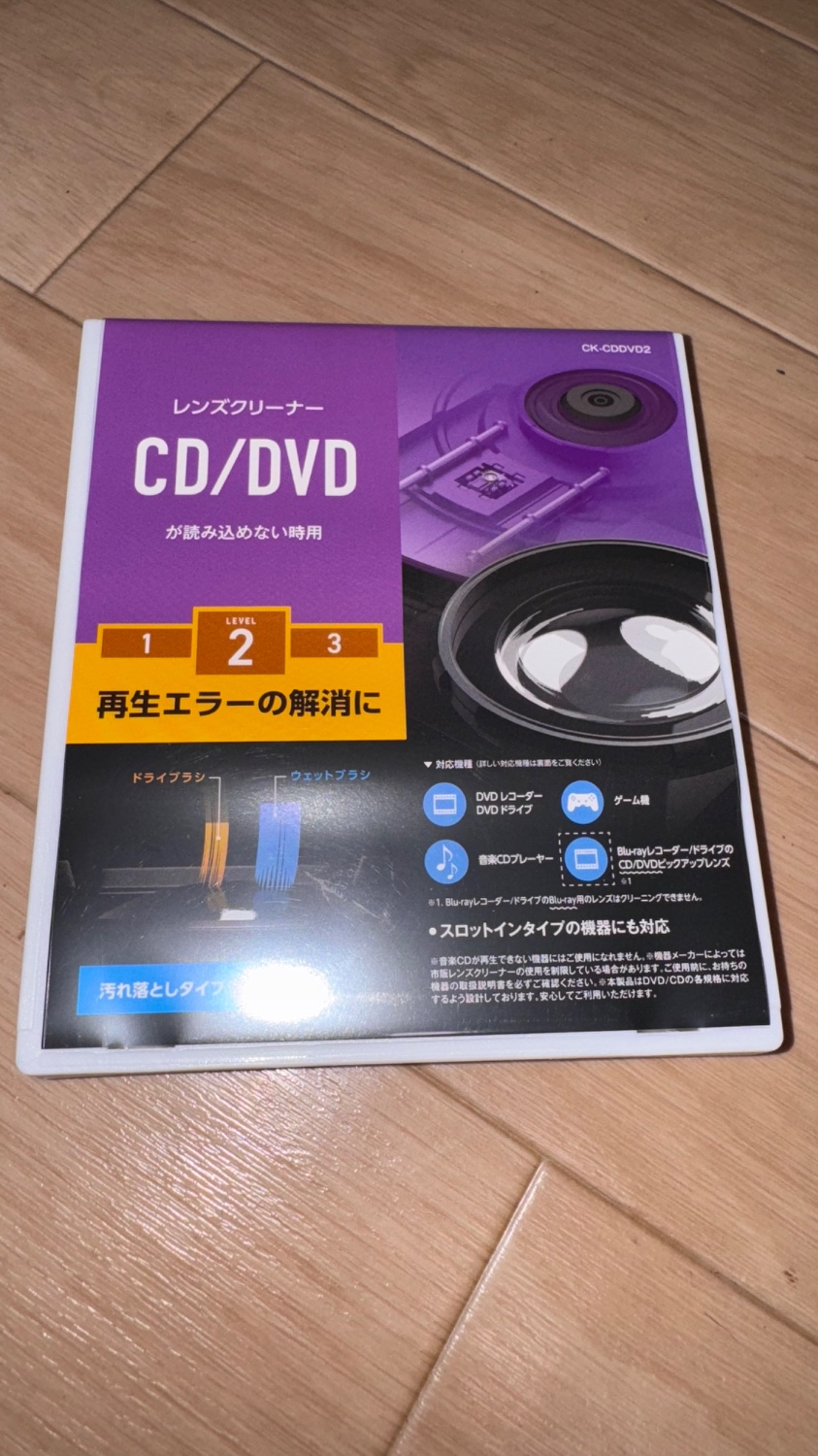 楽天市場】【PS2 ソフト プレゼントキャンペーン中】PS2 本体