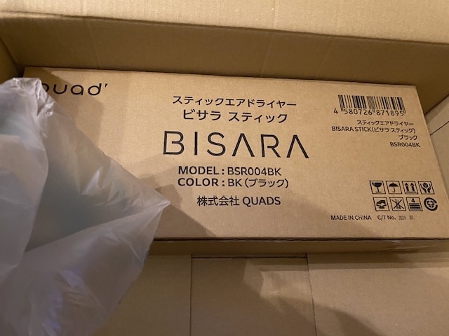 期間限定【未使用級保証書】BISARA STICK ドライヤー ブラック新品開封 楽天市場】【BISARA公式】 ビサラ BISARA STICK スティックドライヤー