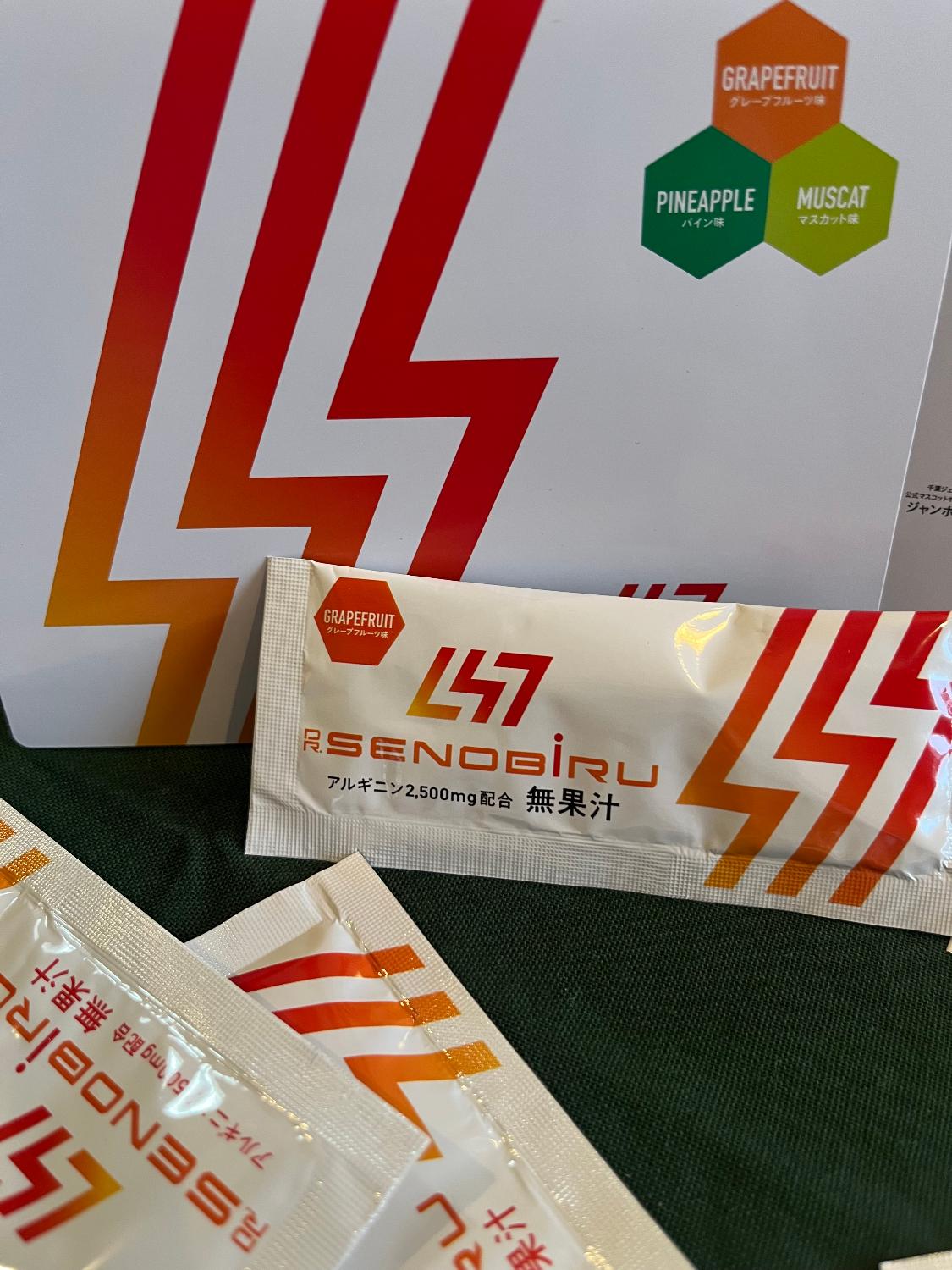 楽天市場】【SENOBIRU公式】 DR.SENOBIRU ドクターセノビル お試し10包