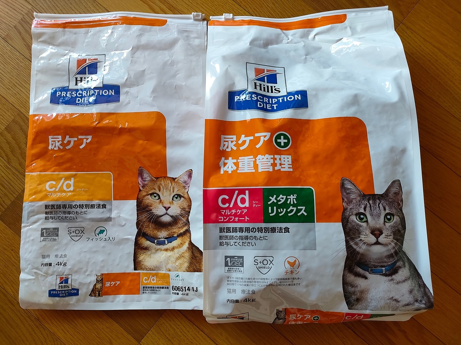 楽天市場】ヒルズ 食事療法食 猫用 c/d シーディー マルチケア