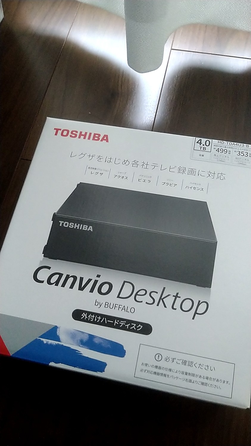 楽天市場】東芝｜TOSHIBA HD-TDA4U3-B 外付けHDD USB-A接続 TOSHIBA