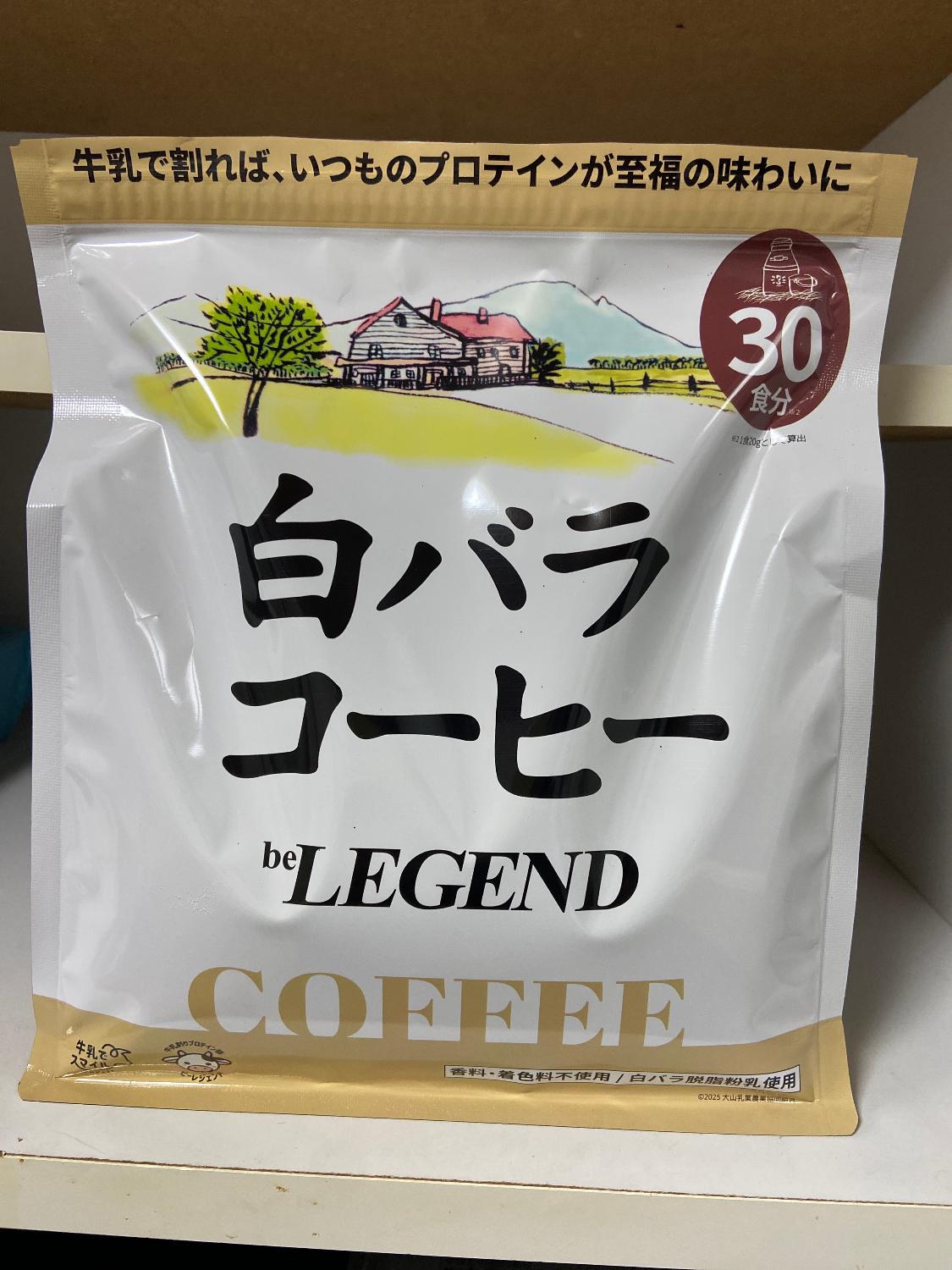 楽天市場】総合1位【LINE登録で最大1000円OFF】 WPC プロテイン 白バラ