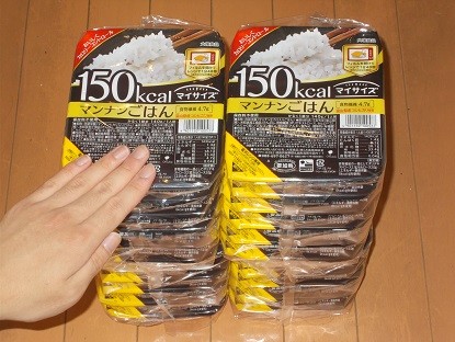 150kcal マンナンごはん 140g 50個セット 富山県コシヒカリ使用 150kcal マイサイズ マンナンごはん