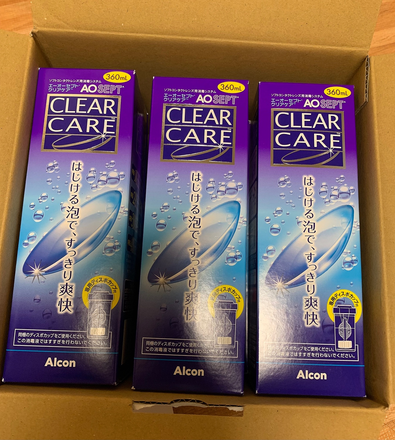 エーオーセプト クリアケア360ml×3、ディスポカップ付ソフトコンタクトレンズ洗浄液(あす楽) エーオーセプト クリアケア360ml×3、ディスポカップ付ソフトコンタクトレンズ洗浄液(あす楽)
