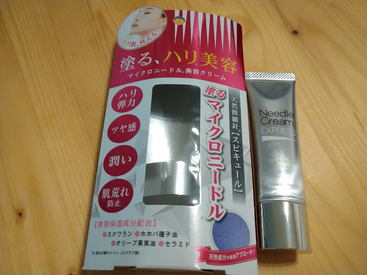 楽天市場】三和通商 ニードルクリーム エクスプレス 25g（マイクロ