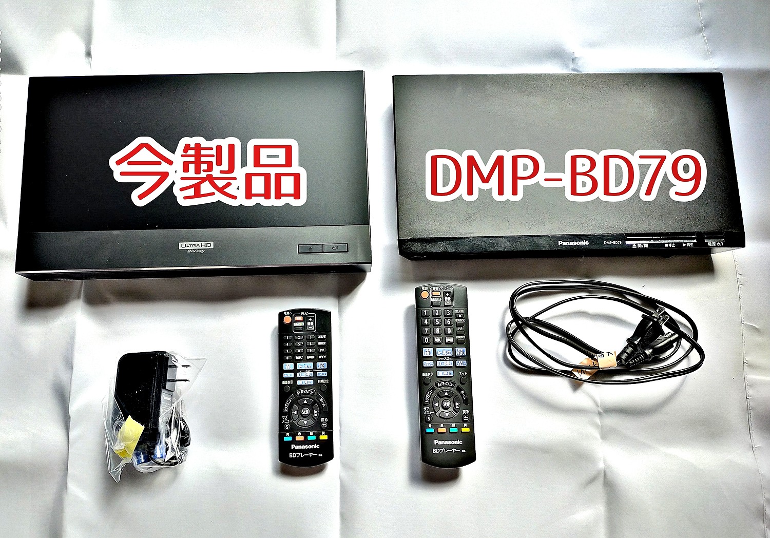 楽天市場】DP-UB45-K パナソニック 4K Ultra HD ブルーレイプレーヤー 