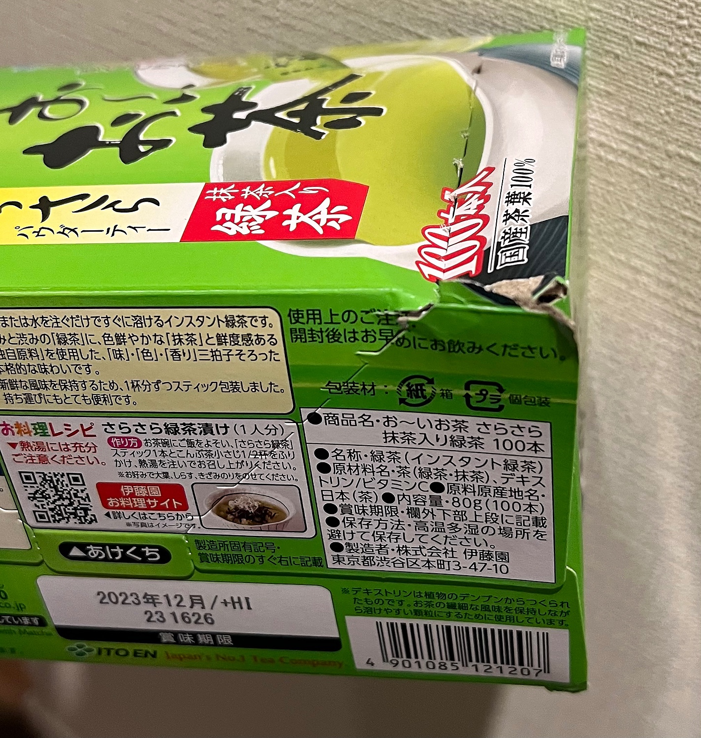 感謝価格】 伊藤園 おーいお茶 抹茶入りさら さら緑茶 スティック