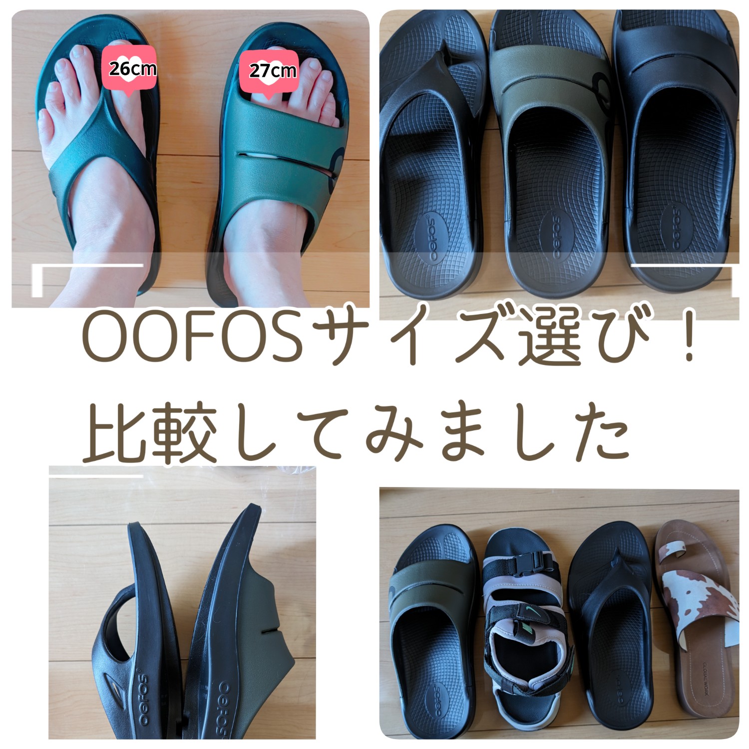 楽天市場】ウーフォス/OOFOS OOahh（ウーアー）リカバリーサンダル【送料無料】[サンダル/スリッパ/リカバリーシューズ/スポーツ/ランニング/マラソン/トライアスロン/ヨガ/トレッキング/ハイキング/メンズ/レディース/ユニセックス](bonico  （ボニコ） 楽天市場店 ...