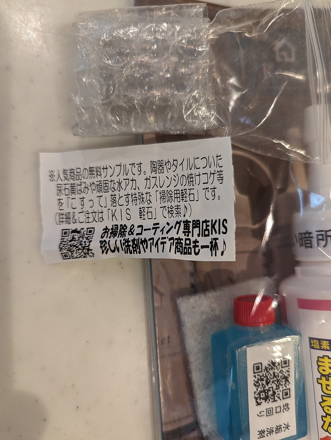 楽天市場\レビュー件突破♪%クーポン+ポイント倍/ [Re