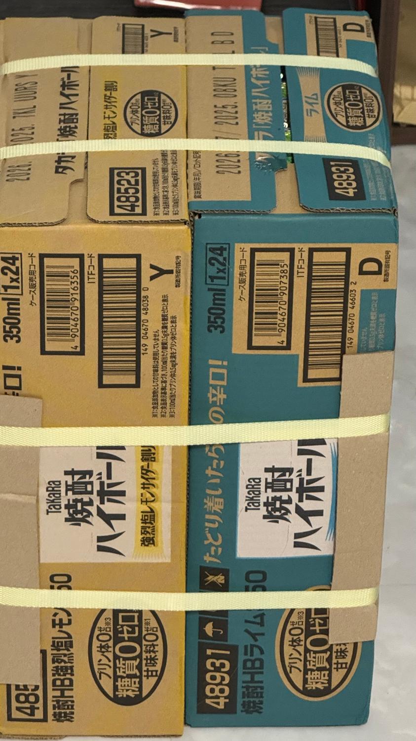 楽天1位 焼酎ハイボール 350ml 48本ドライ レモン チューハイ 送料無料 詰め合わせ お好きな タカラ よりどり 宝焼酎ハイボール 焼酎ハイボール口コミ 甘くないチューハイ レビュー画像8