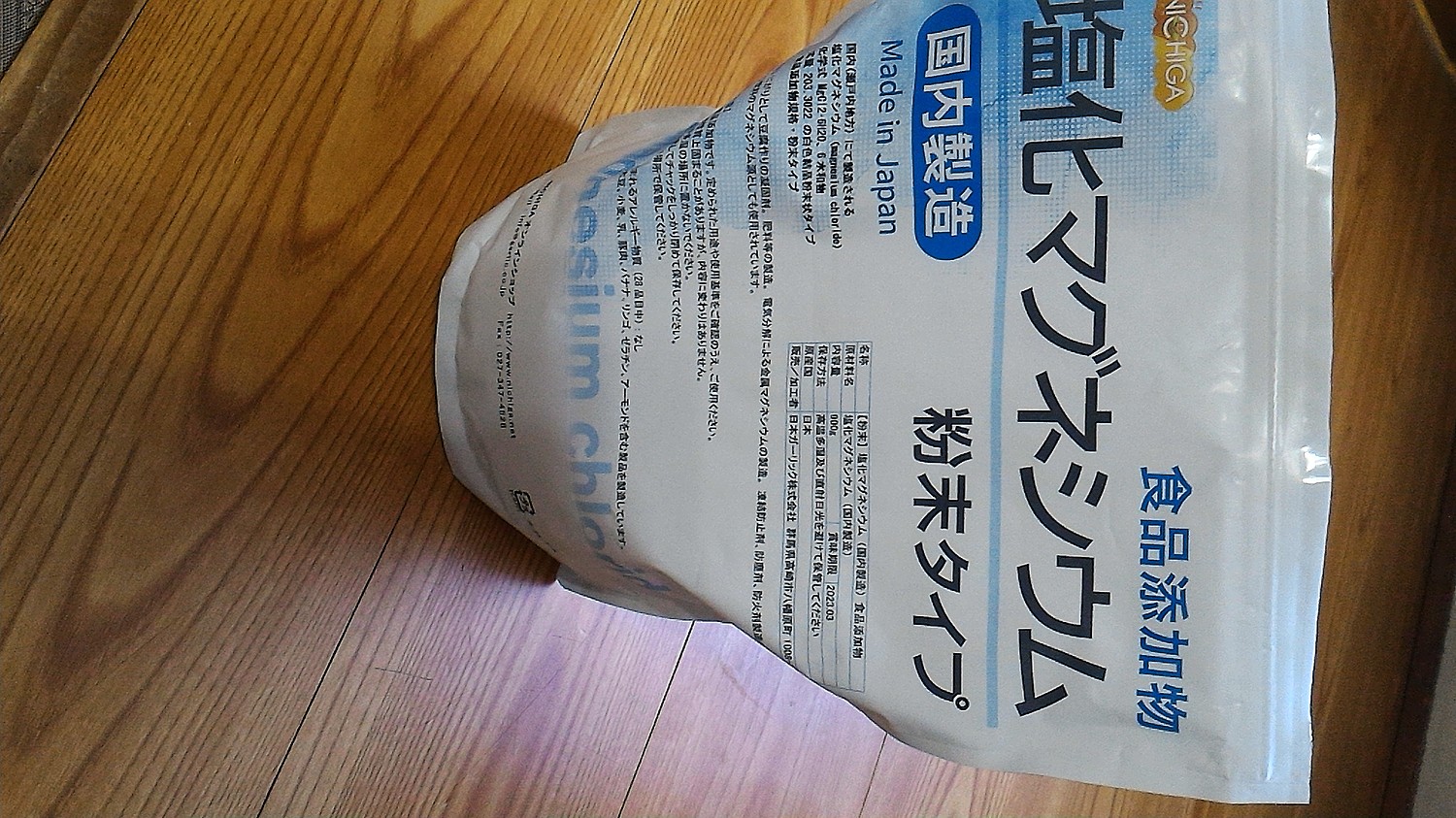 市場 粉末状 食品添加物 900ｇ 塩化マグネシウム 国内製造