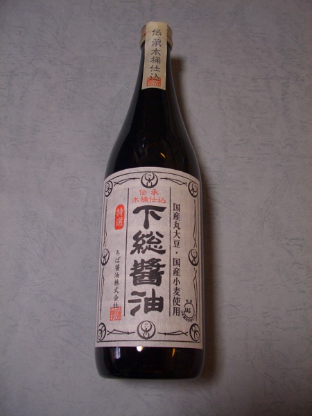 楽天市場】ちば醤油 / 下総醤油下総醤油(720ml)【ちば醤油】(楽天24) | みんなのレビュー・口コミ