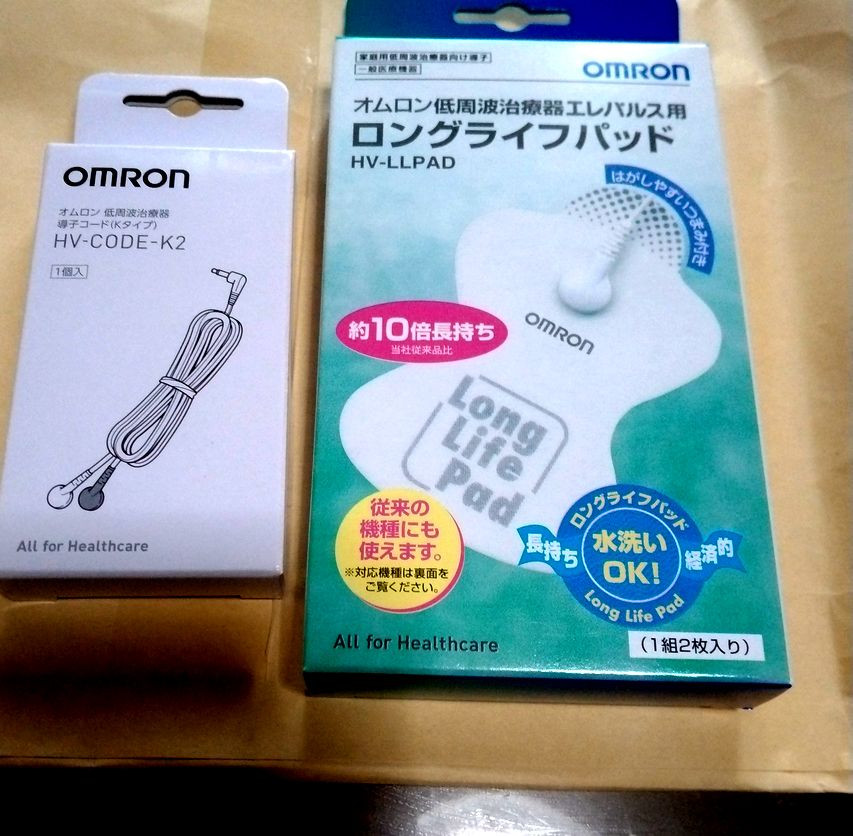 3個セット OMRON HV-CODE-K2 オムロン HVCODEK2 低周波治療器用 導子