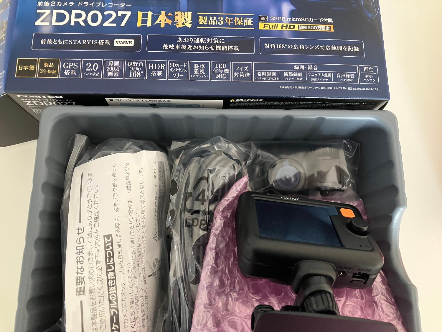 楽天市場】ドライブレコーダー 前後2カメラ コムテック ZDR027 日本製