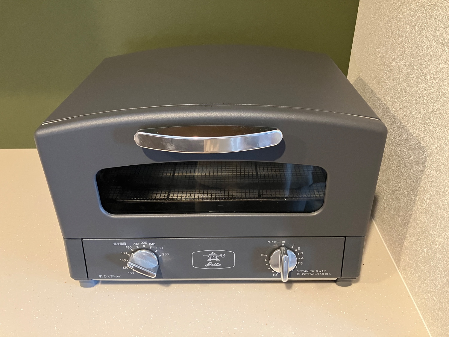 【最安値】オーブントースター CAT-GS13C （ダークグレイ） 推奨品】Aladdin(アラジン) CAT-GS13C オーブントースター 1270W