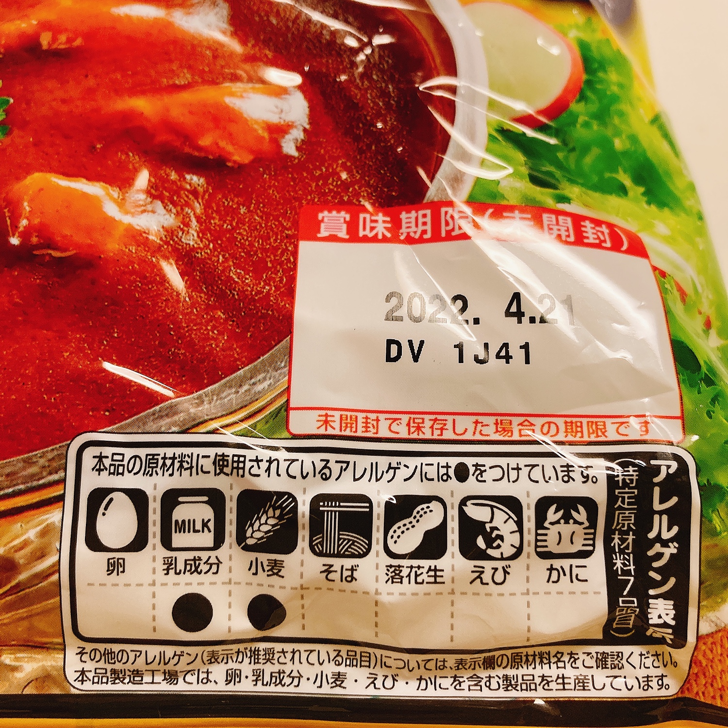 楽天市場】丸大食品 シェフの匠 バターチキンカレー 中辛 135g 3食入 カレー レトルト レトルトカレー 即席カレー(よろずやマルシェ) |  みんなのレビュー・口コミ