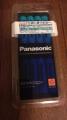 ֡ں߸ˤۡ16ޤǤΤʸλвٲǽPanasonic BK-4MCC/8 ͥ롼 ˥å ñ4 ż 8ܥѥåפξʥӥ塼ܺ٤򸫤