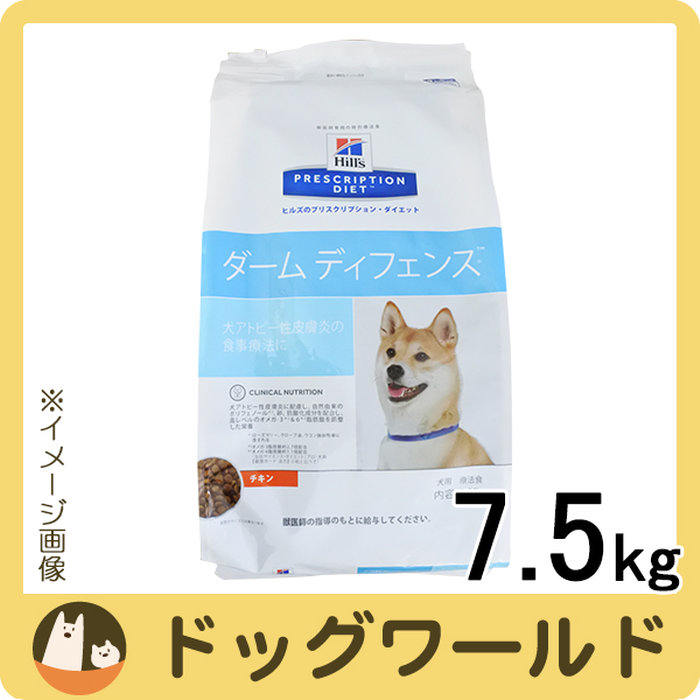 楽天市場】ヒルズ プリスクリプションダイエット 犬用 ダーム