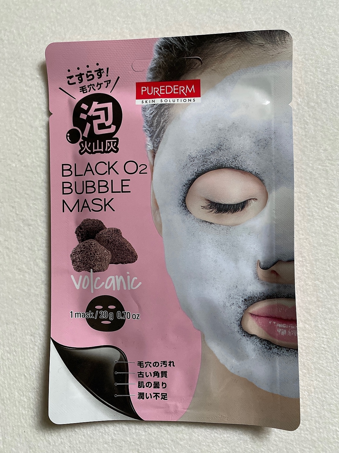 楽天市場 選べる 5枚セット Purederm ブラックo2泡マスク 炭酸パック 泡パック 角質ケア成分配合 炭 火山灰 毛穴 気になる 黒ずみ 炭酸 泡シートマスク O2バブルパック ブラックオーツーアワマスク メール便 送料無料 1000円ぽっきり Apm24 30代 女性 楽天市場 選べる 5枚セット Purederm ブラックo2泡マスク 炭酸パック 泡パック 角質ケア成分配合 炭 火山灰 毛穴 気になる 黒ずみ 炭酸 泡シートマスク O2バブルパック ブラックオーツーアワマスク メール便 送料無料 1000円ぽっきり Apm24 30代 女性