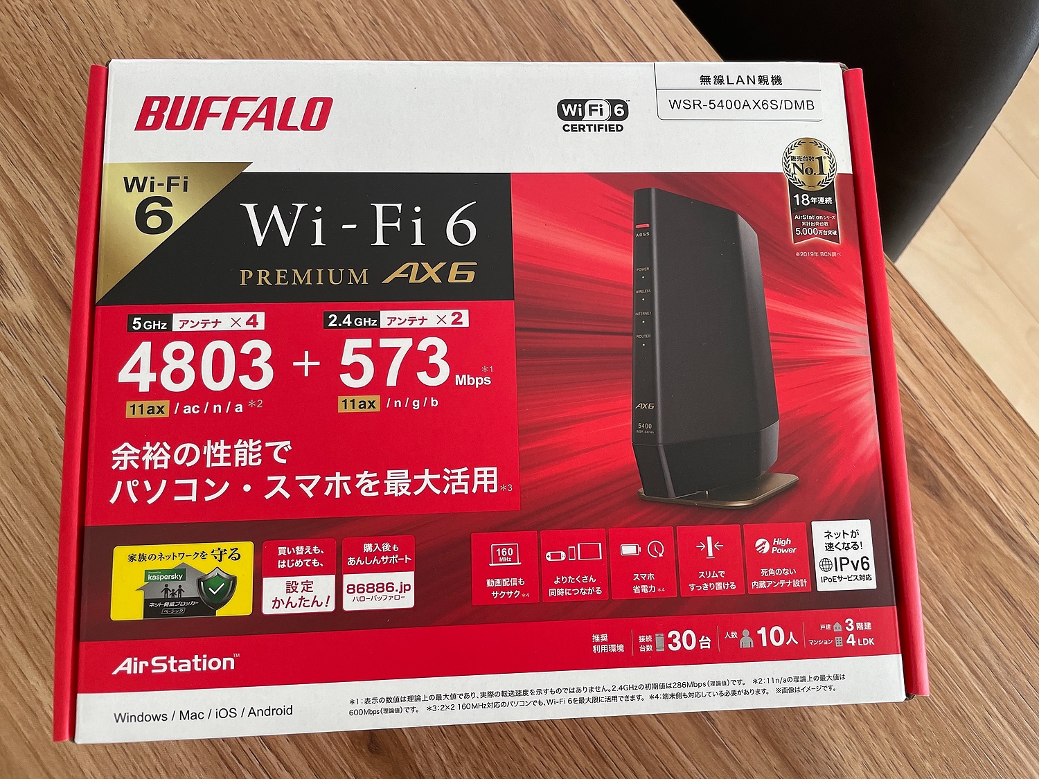 楽天市場】BUFFALO 無線LAN親機 WiFiルーター 11ax/ac/n/a/g/b 4803+573Mbps WiFi6/Ipv6対応  マットブラック【ひかりTV/ひかりTV for docomo動作確認済】 WSR-5400AX6S/DMB(ひかりTVショッピング 楽天市場店) |  みんなのレビュー・口コミ