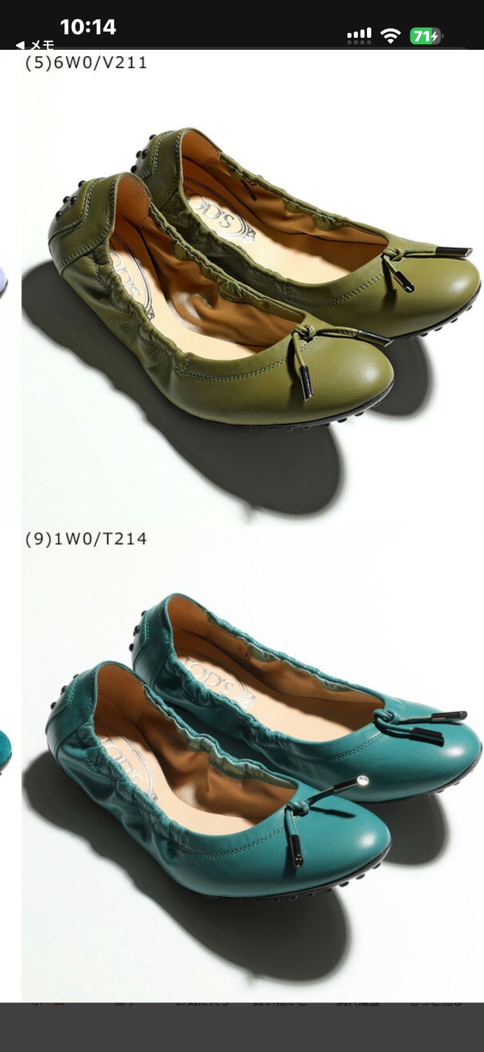 楽天市場】TODS トッズ バレエシューズ XXW0HI0346Z レディース