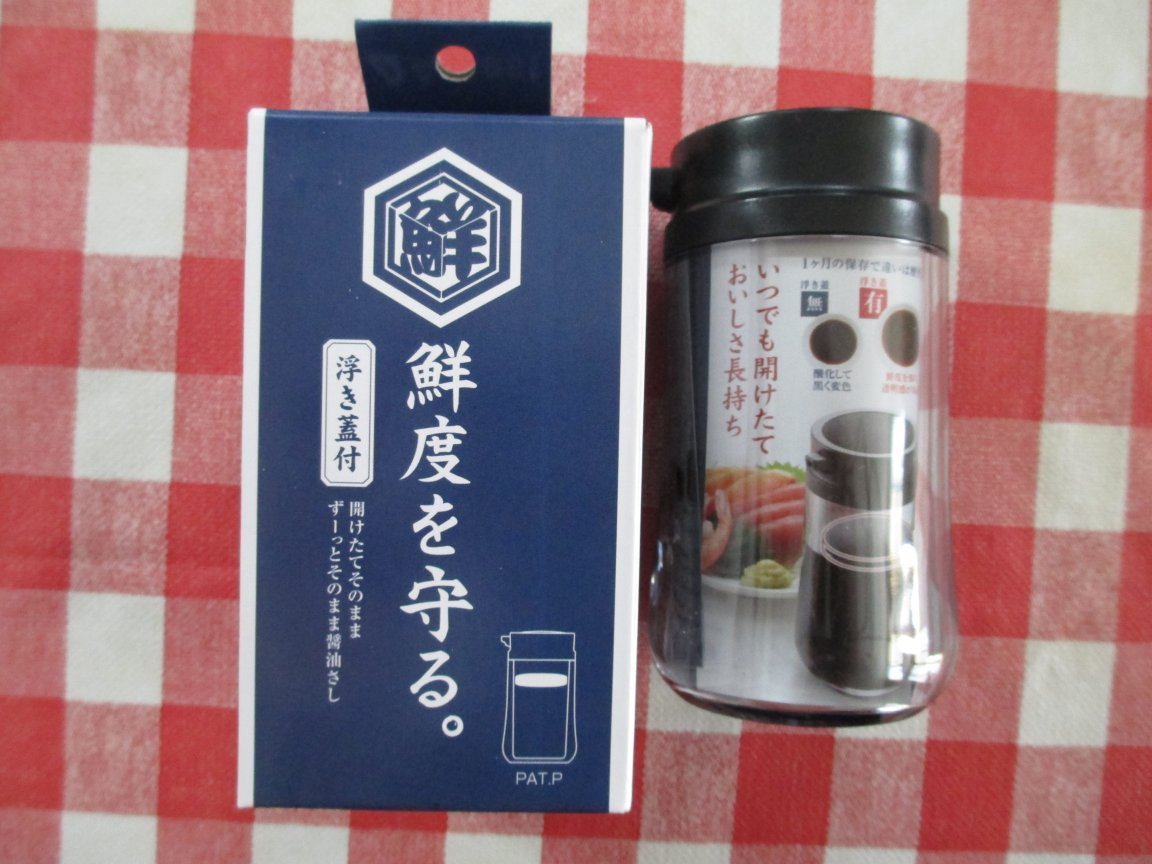 楽天市場 知らない間に酸化してしまう醤油の鮮度を保ちます 醤油 ボトル 新鮮 醤油さし 保存 鮮度を保つ醤油さし 開けたてそのままずーっとそのまま 醤油さし 醤油 ボトル 新鮮 醤油さし 保存 10p01mar15 すまいる雑貨 みんなのレビュー 口コミ