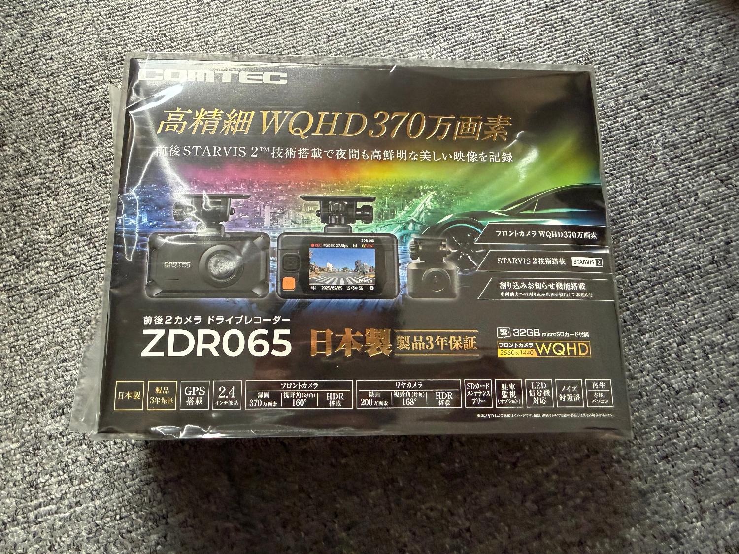 ドライブレコーダー 前後2カメラ コムテック ZDR065 日本製 3年保証 ノイズ対策済 前方370万画素 後方200 ドライブレコーダー コムテック ZDR065 レビュー画像9