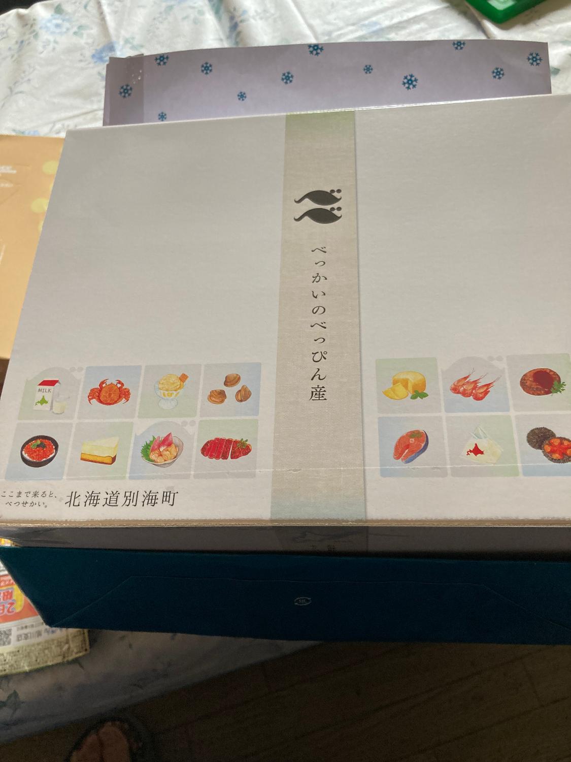 ふるさと納税牛タン 別海町牛タン やわらか牛タン口コミ レビュー画像9
