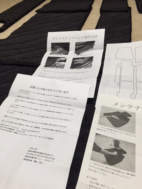 ヴォクシー80系フロアマット ノア80系フロアマット FJ CRAFT 口コミ レビュー画像13