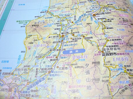 楽天市場 グローバルマップル世界 日本地図帳 アトラス 楽天ブックス 未購入を含む みんなのレビュー 口コミ
