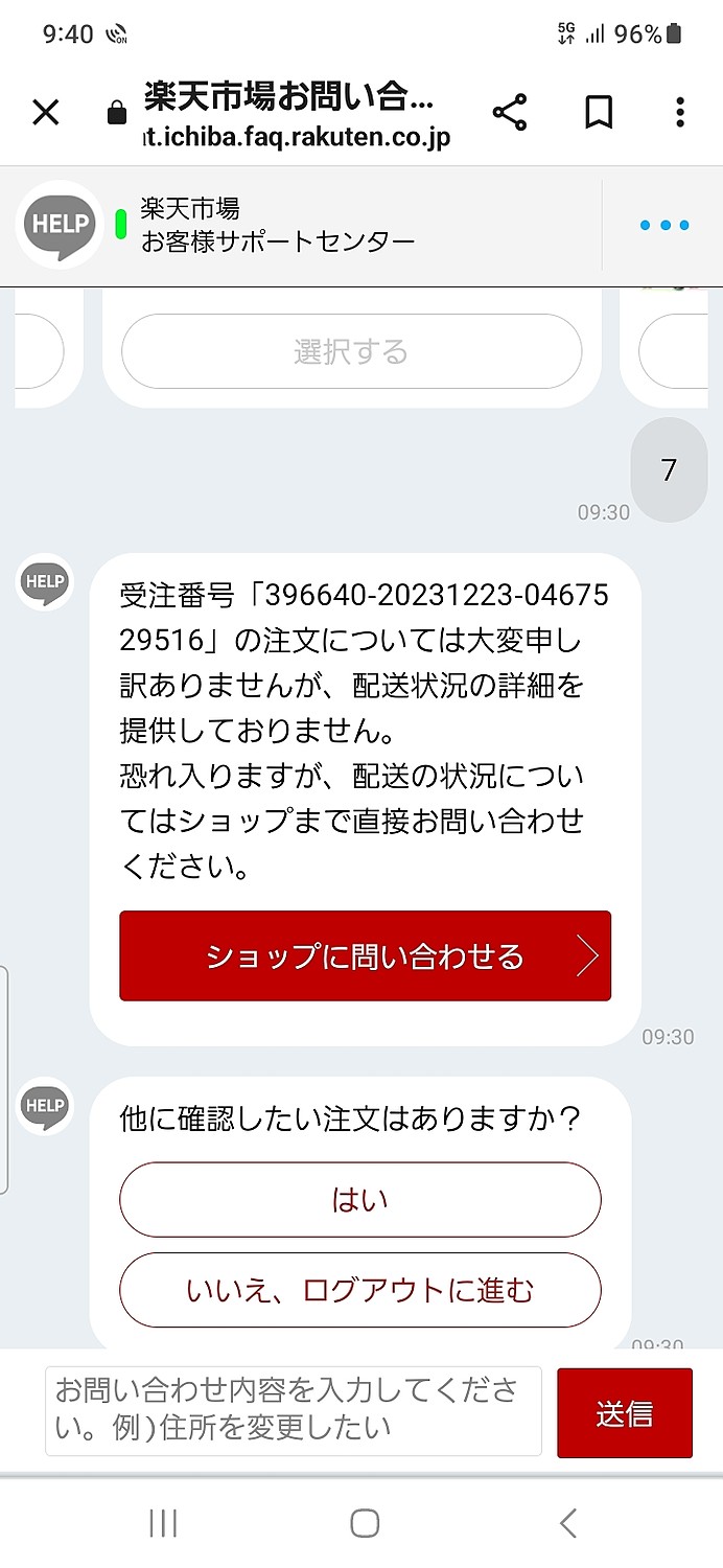 楽天市場】【送料無料】Bubs（バブズ）A2 ヤギミルク・山羊