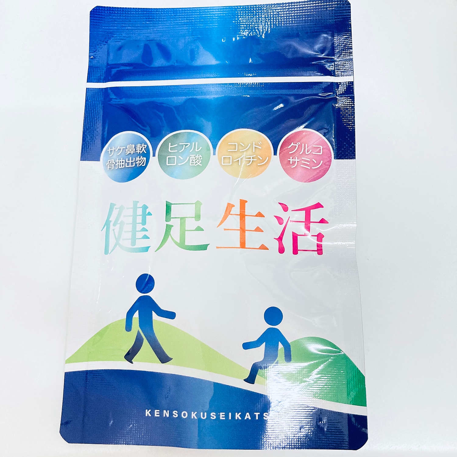 送料0円 健足生活 グルコサミン15000mg コンドロイチン カルシウム