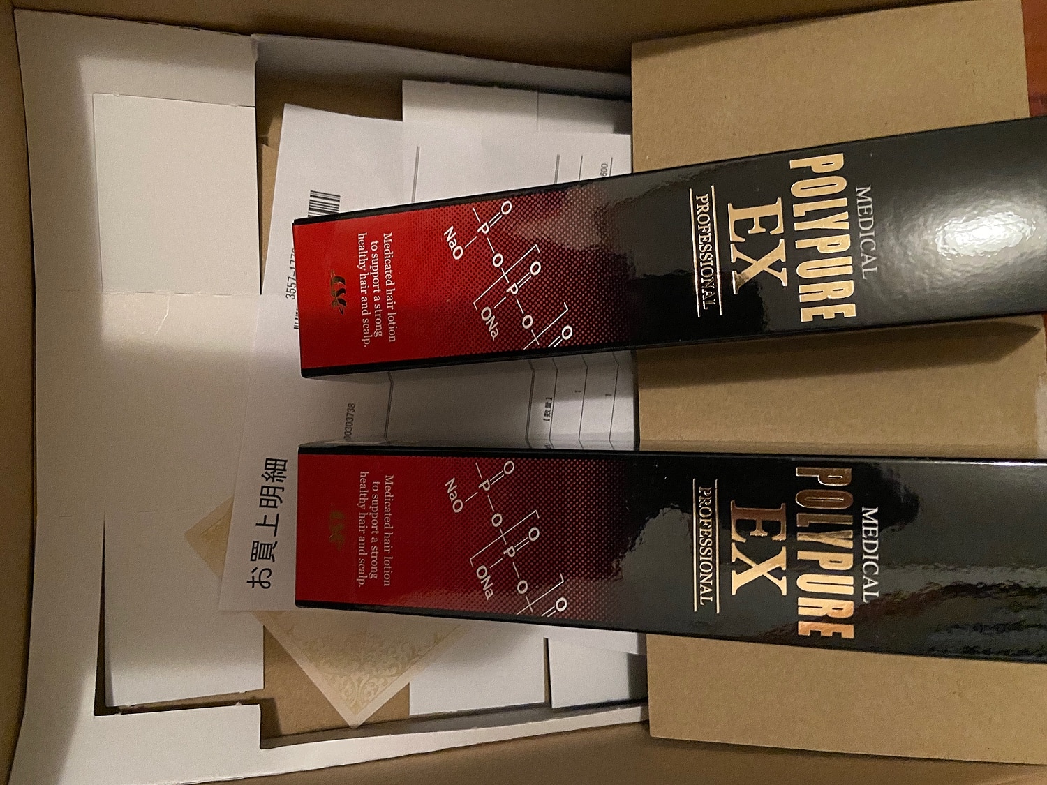 ポリピュアEX ポリピュアEX口コミ 育毛剤おすすめ レビュー画像4
