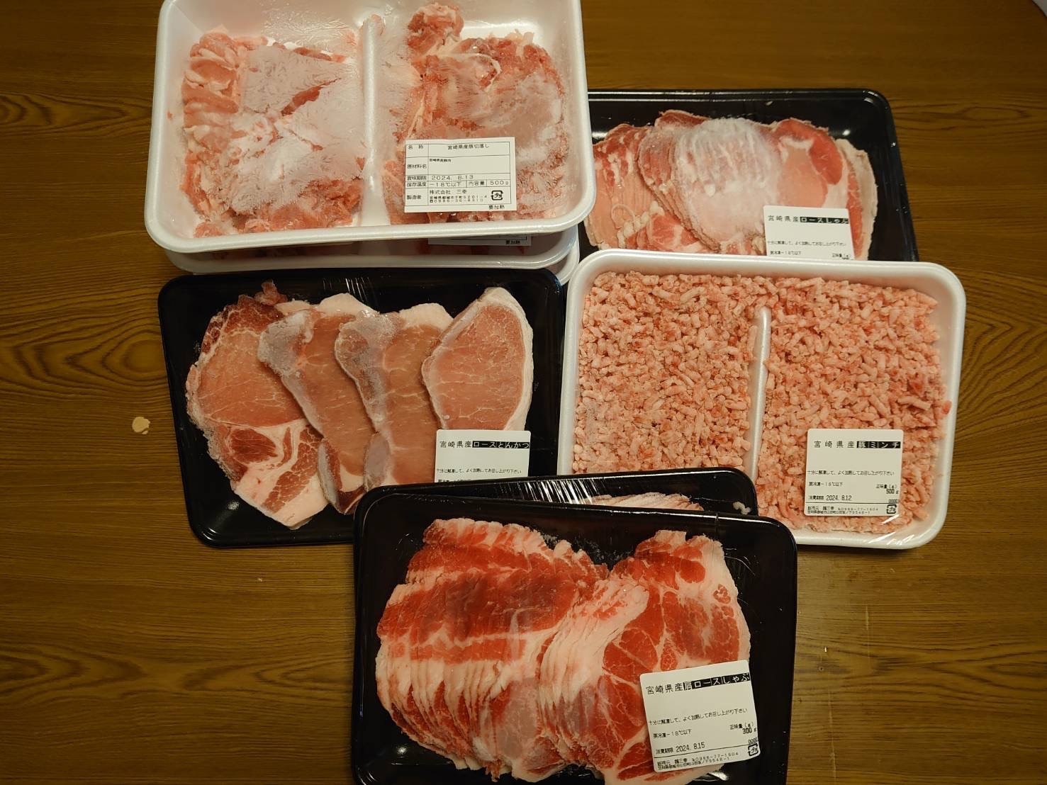ふるさと納税 宮崎県産豚肉 豚バラエティーセット レビュー画像15