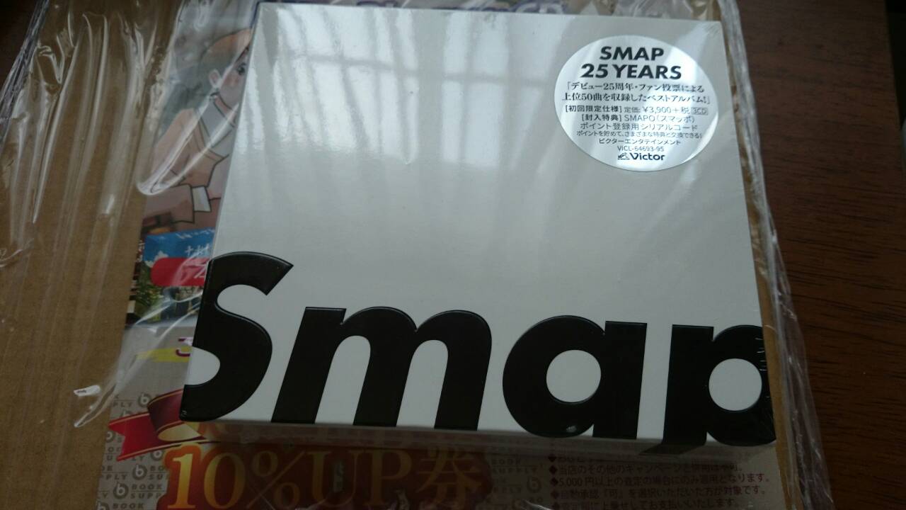 楽天市場】SMAP 25 YEARS (初回限定仕様) [ SMAP ](楽天ブックス) | みんなのレビュー·口コミ