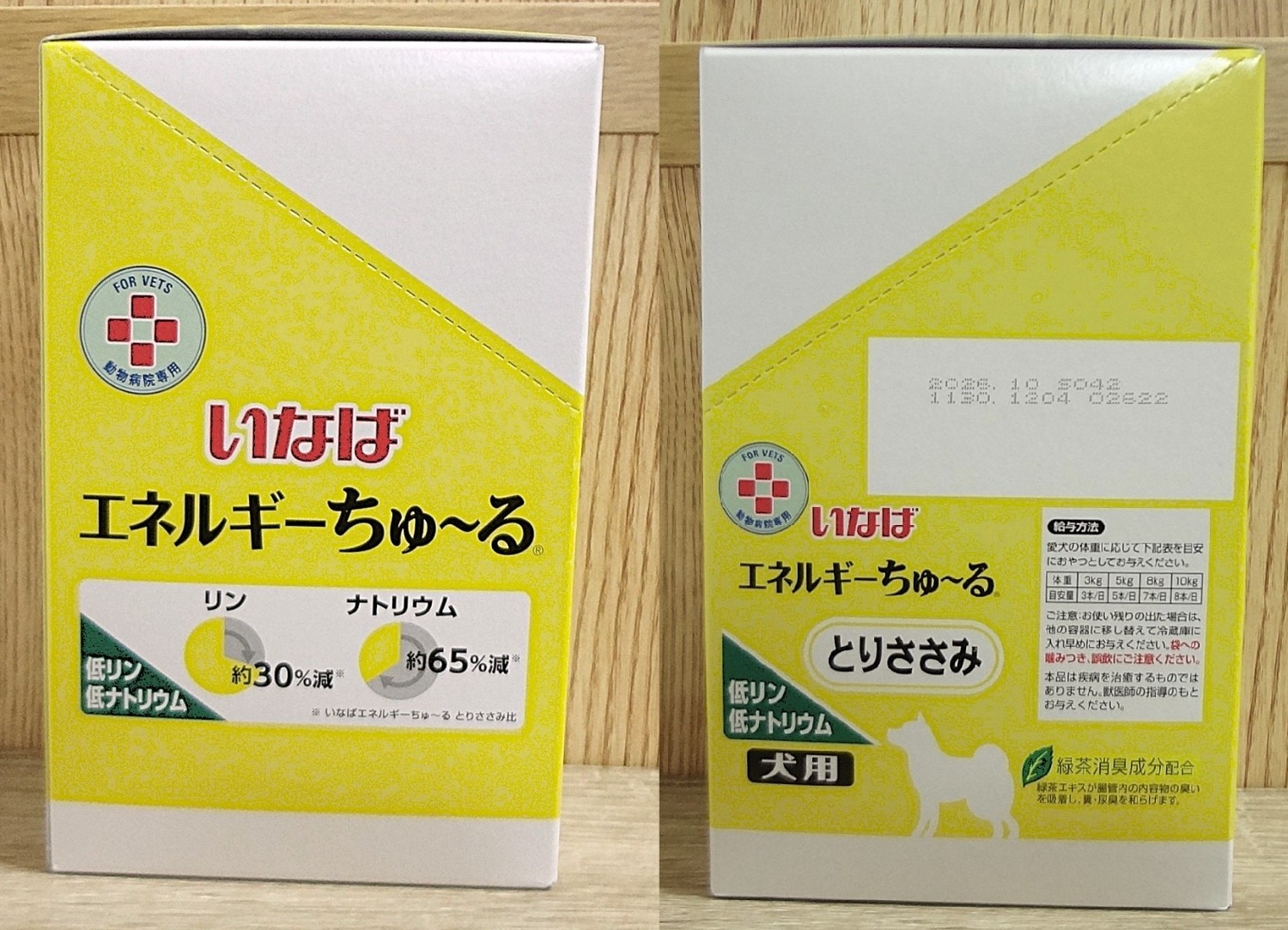いなば犬用エネルギーちゅ〜る 低リン低ナトリウム とりささみ14g*50本入2個 いなば エネルギーちゅーる 低リン・低ナトリウム とりささみ14g
