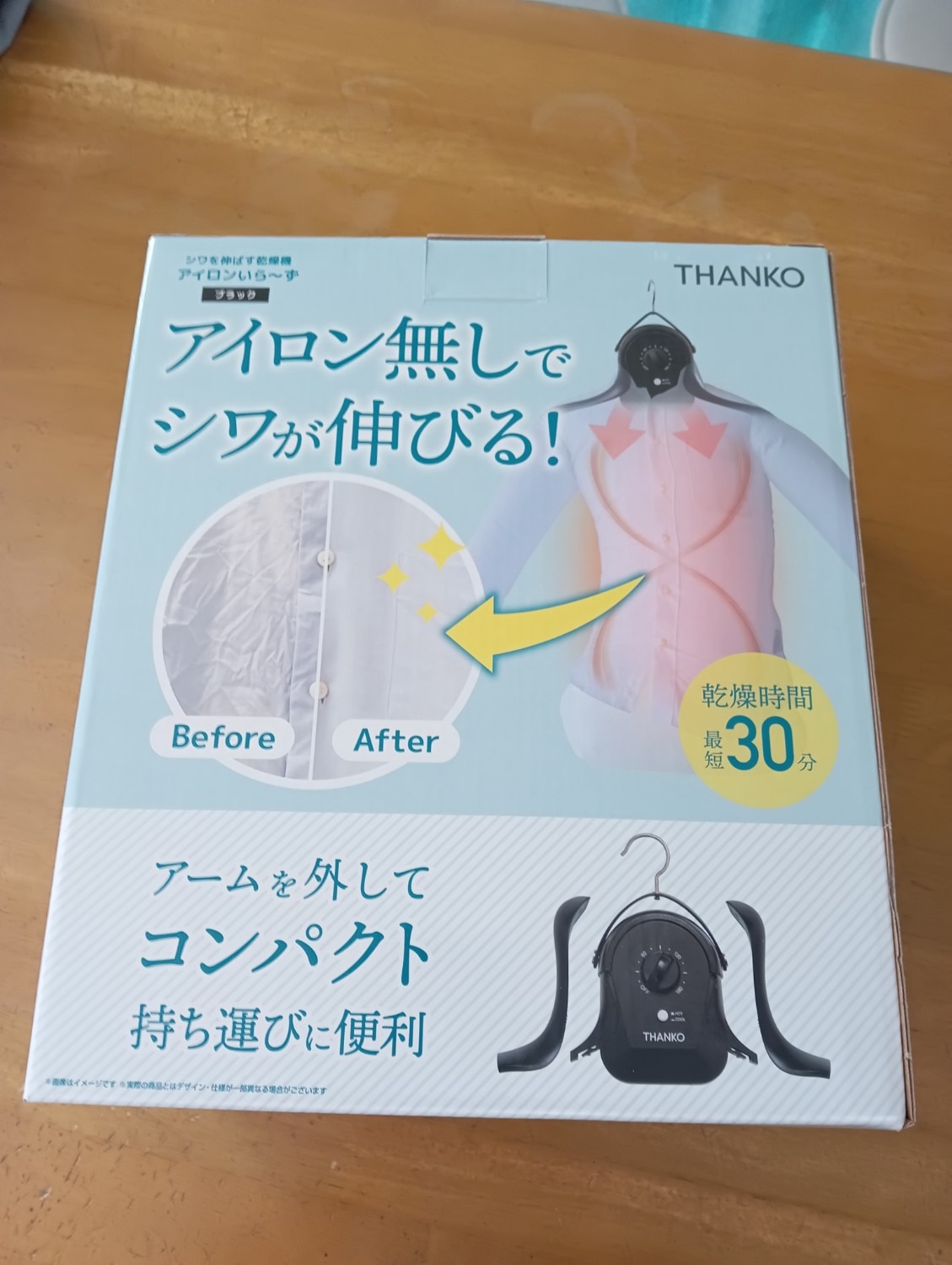 楽天市場】一茂×かまいたち ゲンバ で紹介 【選ぶ景品】 サンコー