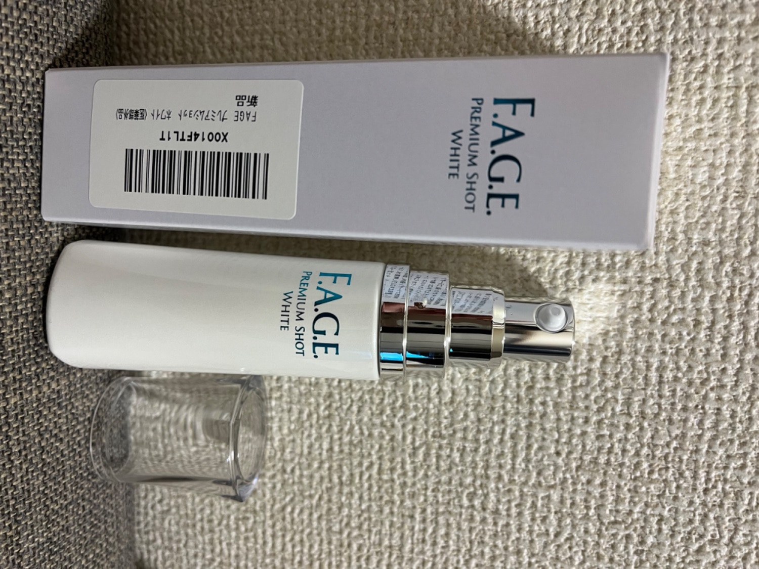 楽天市場】エファージュ プレミアムショット ホワイト 美容液 医薬部外