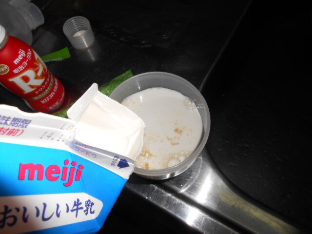 楽天市場 ドクターシーラボ 美禅食 15 4g 30包 ドクターシーラボ Dr Ci Labo 爽快ドラッグ 参考になるレビュー順 みんなのレビュー 口コミ