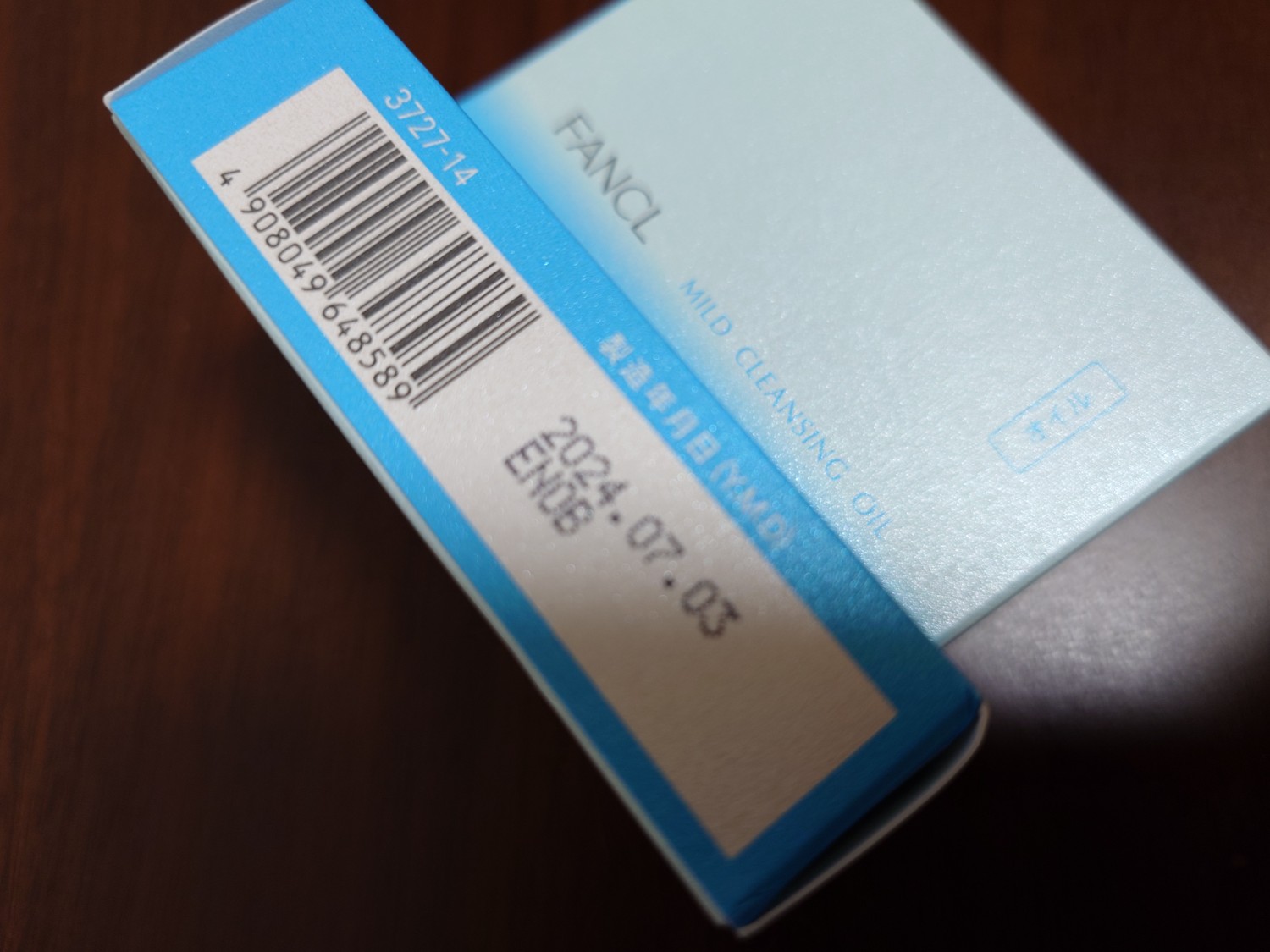 箱なし送付　ファンケル　マイクレ5個セット ファンケルマイルドクレンジングオイルのおすすめ人気商品一覧