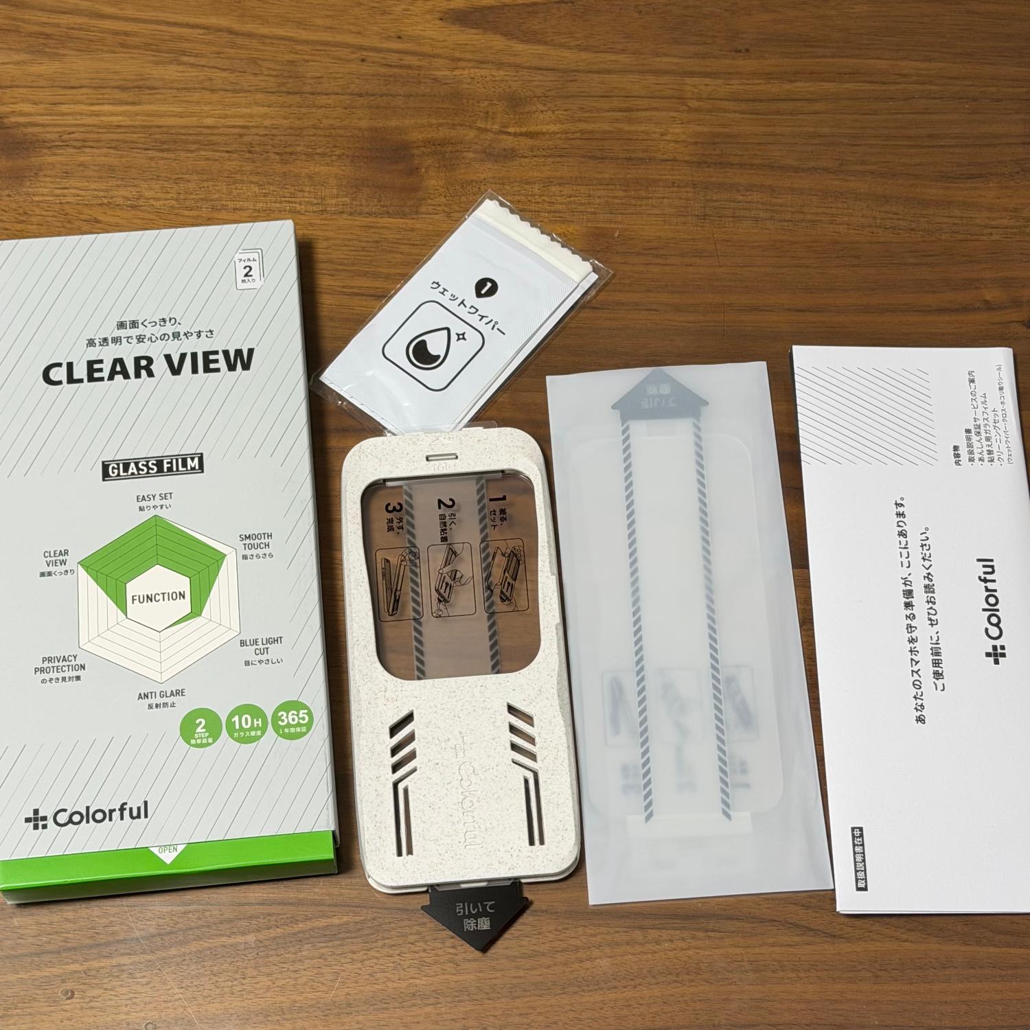 iPhoneガラスフィルム 貼るピタUFO スマホフィルム口コミ レビュー画像7