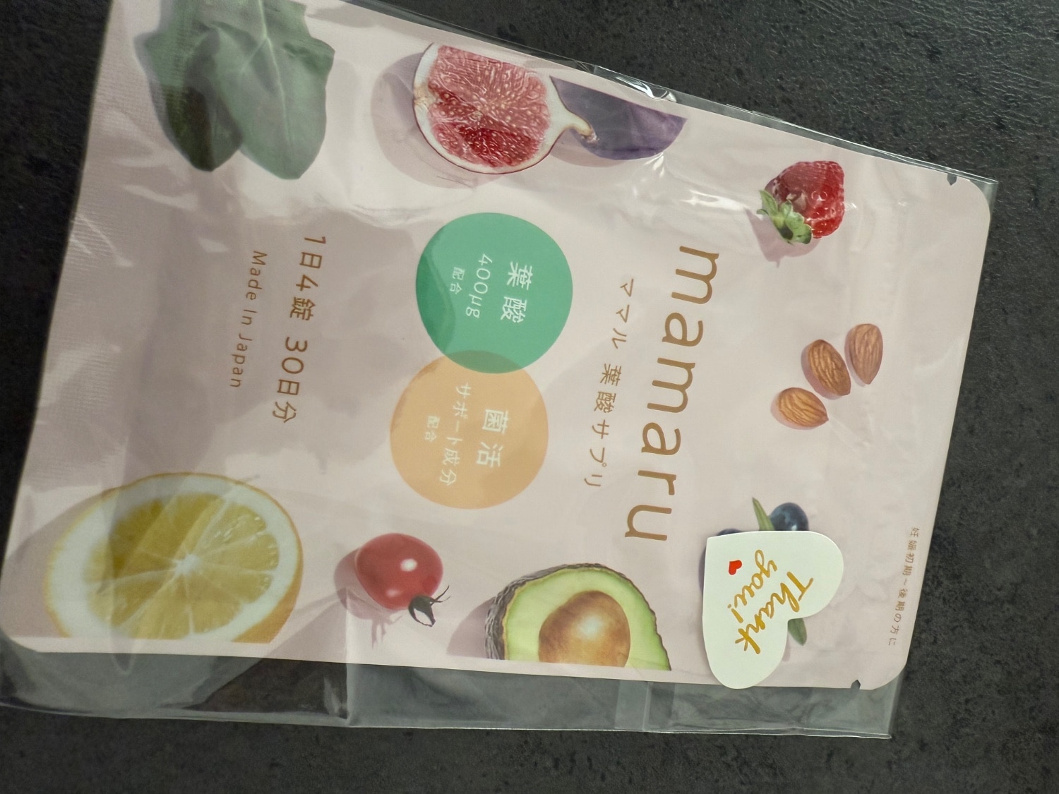 楽天市場】葉酸サプリ 葉酸 妊娠期サプリ ママル葉酸 mamaru 時期別 妊 