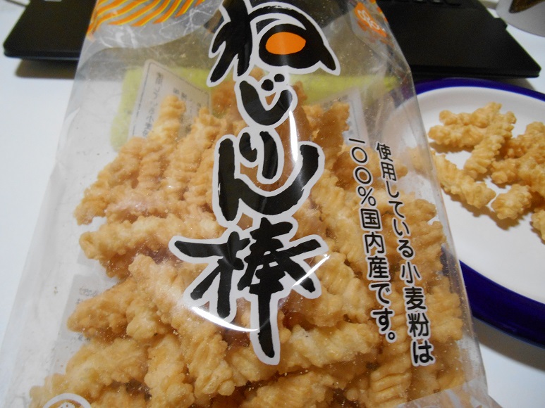 楽天市場】サンコー ねじりん棒 100g/健康志向菓子サンコー/おかき/税抜3000円以上送料無料サンコー ねじりん棒 100g(楽天24) |  みんなのレビュー・口コミ