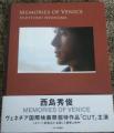 MEMORIES OF VENICE HIDETOSHI NISHIJIMA [ 罨 ]פξʥӥ塼ܺ٤򸫤