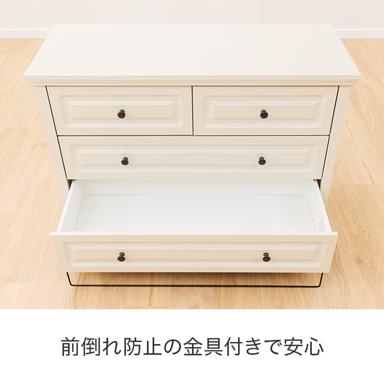 楽天市場】[幅99cm] チェスト (Nキャセイ2 TB 6799 WHW) ニトリ