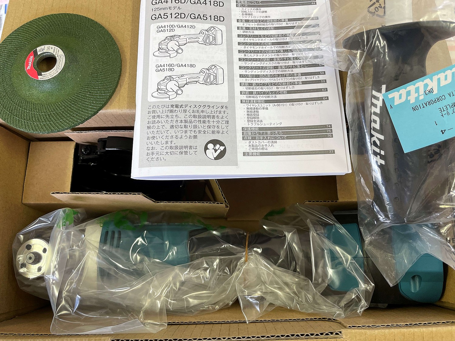新品ケース交換済み　ヤダモン DVD全12巻完結セット Amazon.co.jp: ヤダモン [レンタル落ち] （全12巻セット