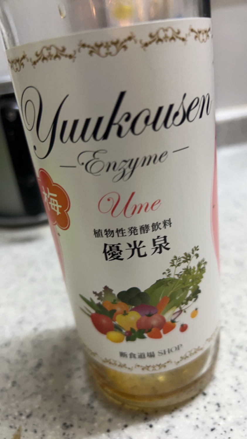 楽天市場】【楽天1位】国産 酵素ドリンク ファスティング