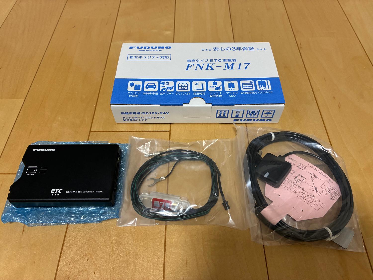 楽天市場】【セットアップ込み】FNK-M17 新セキュリティ対応 ETC車載器 